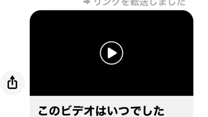 拡散希望します。私は乗っ取られてしまいました。