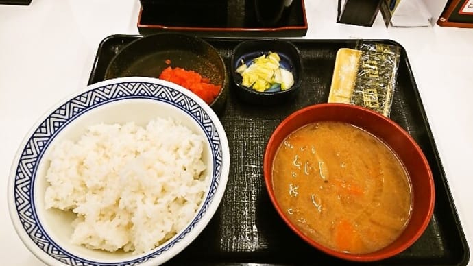 吉野家(茅場町店)で辛子明太子定食+野菜たっぷりみそ汁変更(2020年2月26日)