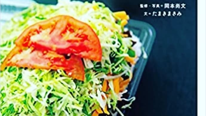 【フリペ】沖縄本プレゼント‼️