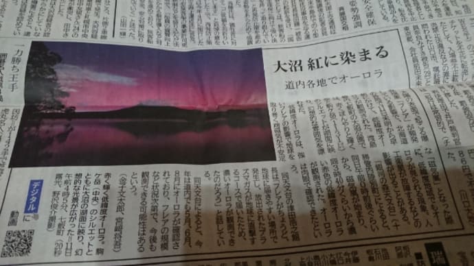 なんかいいな!