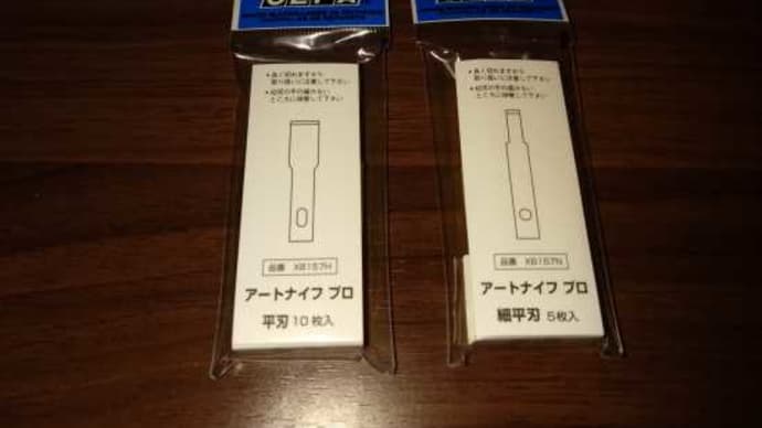 楽天ポイントが消えかかっていたので・・・・・・。('◇')ゞ