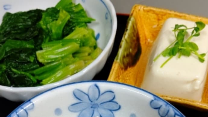 うちのごはん コノシロの酢漬け と ほうれん草のお浸し と しょうが豆腐(^.^)