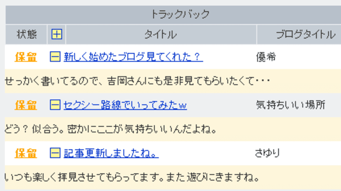 意味が判りません