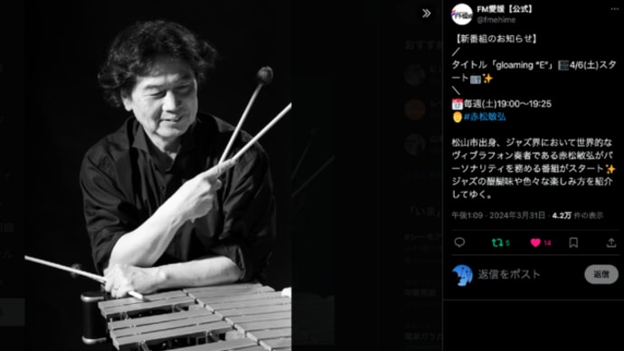 今夜は今年を振り返って四季それぞれをイメージ選曲してみました