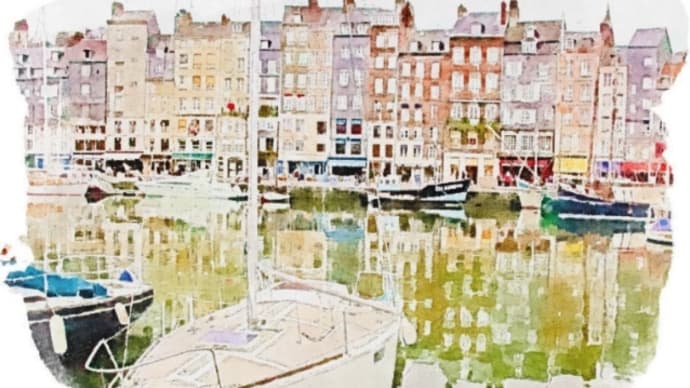 水彩画 もうひとつの画家の聖地 オンフルール