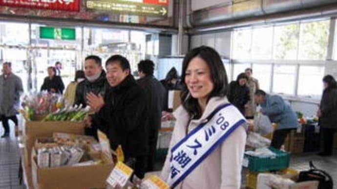 お陰様で、大盛況!