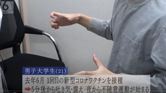 【薬剤師が暴露】ロキソニンの闇〜コロナワクチンの副反応💊子供たちのコロナワクチン後遺症💉武田邦彦