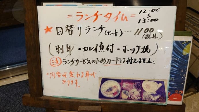 出社しても初夏なのは当たり前だが