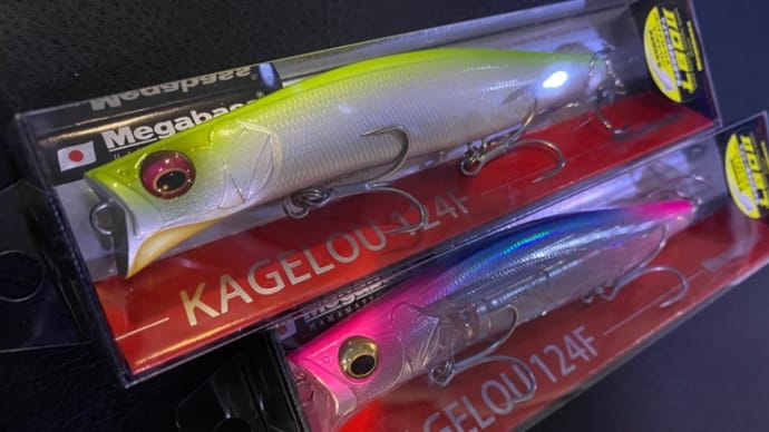 Megabass カゲロウ