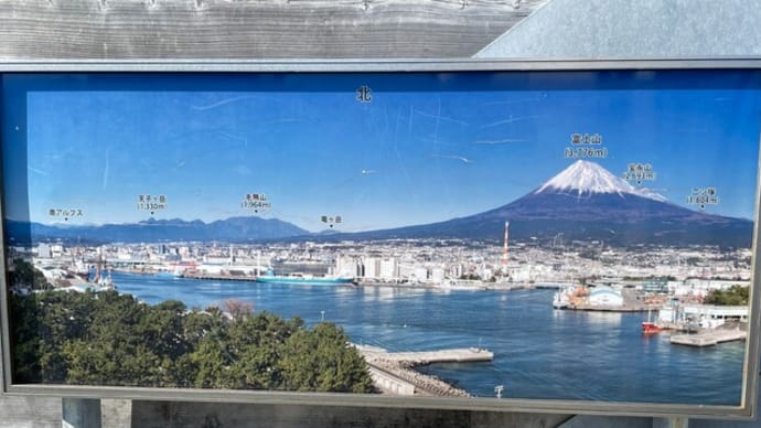 ふじのくに田子の浦みなと公園