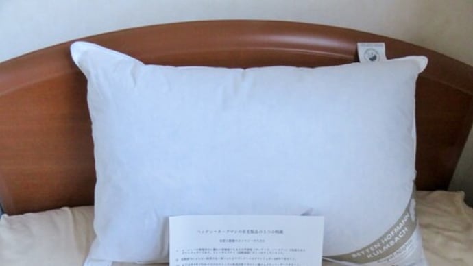 枕を買い替える