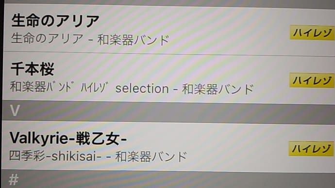返した手のひらをもう一度返す
