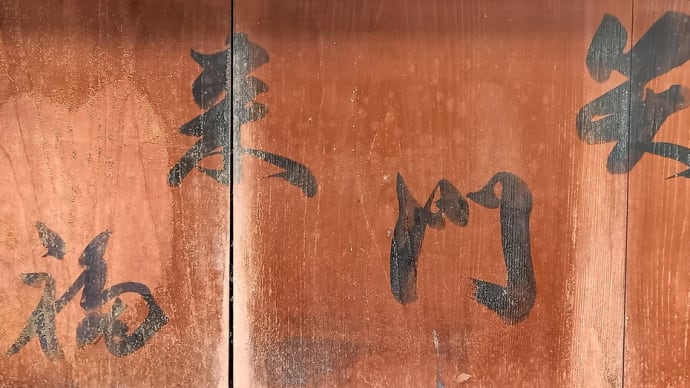 おだしの日