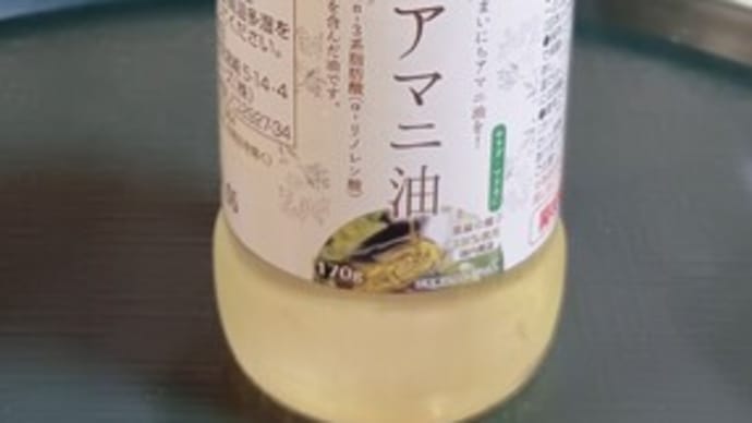 一週間後の特定健診