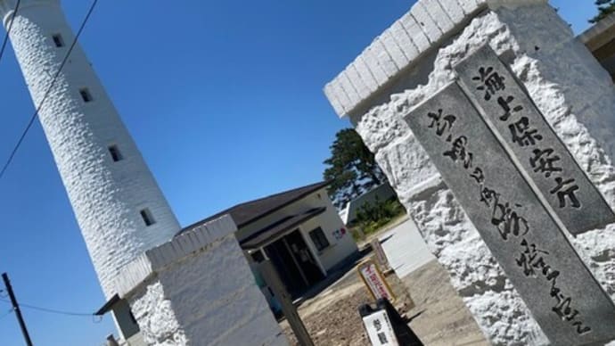 島根に行ってきました♪ Vol.5