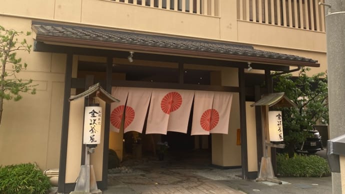 石川県商工実業同友会総会