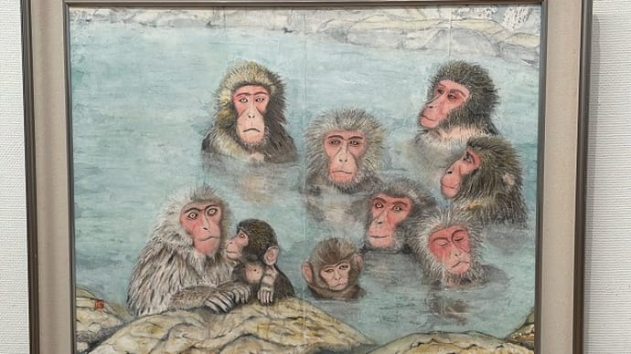 京都墨水画壇展