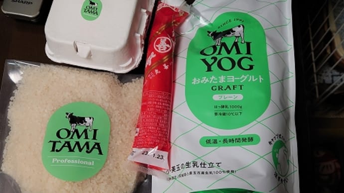 これは運命だと思うの…