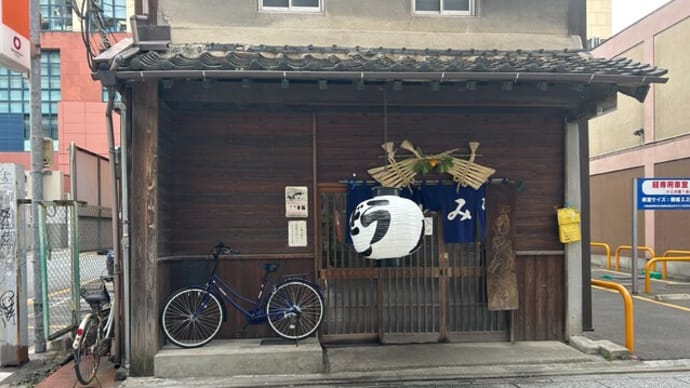 上呉服町 みやけうどん