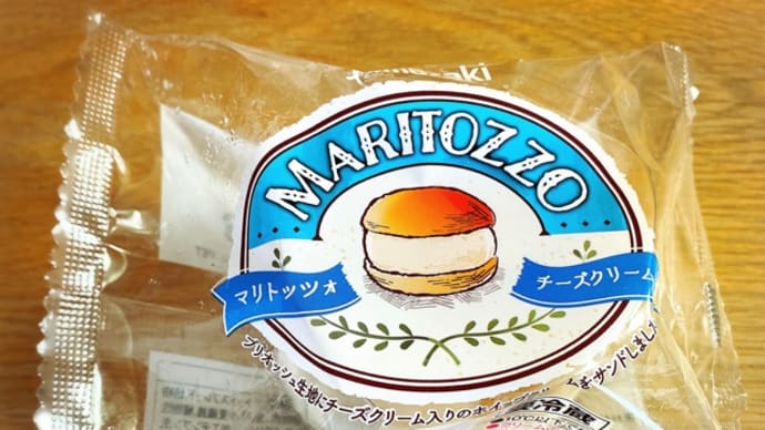 マリトッツォは終わってない