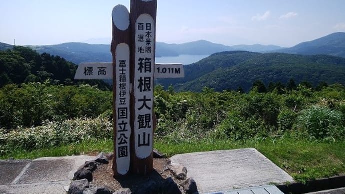 湯河原 椿ライン 湯河原から大観山へ バイク走行動画