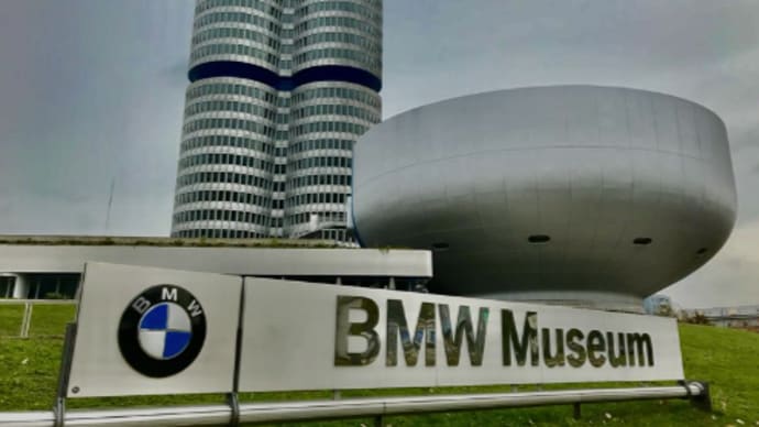 「BMW博物館」木元貴章の建築の世界  