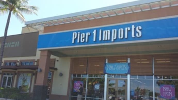 Pier 1 imports