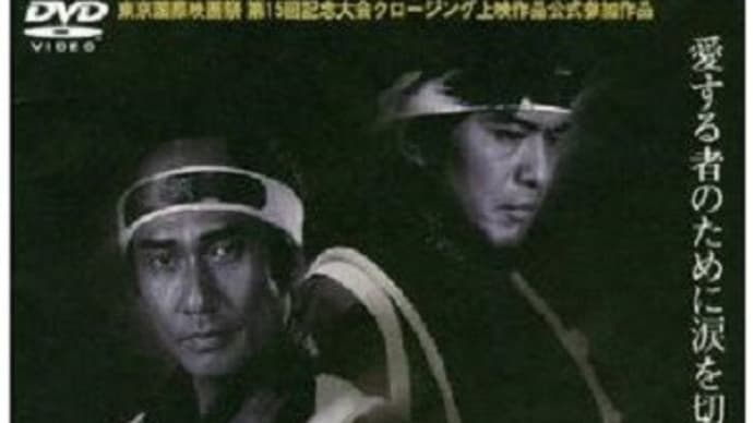 映画 №340 壬生義士伝