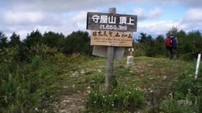 守屋山（長野県）に登ってきました。