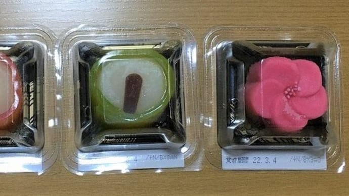 お雛様(おひなさま)のお饅頭(生菓子)購入!ばんざ~い!(^^)
