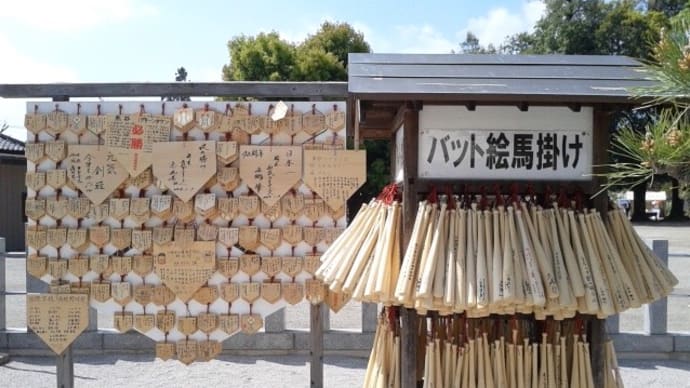 やきゅう神社!? ヌートバー選手に、ご利益ありすぎ〜(^^♪