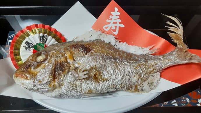 あけましておめでとうございます。今年もよろしくお願い申し上げます。
