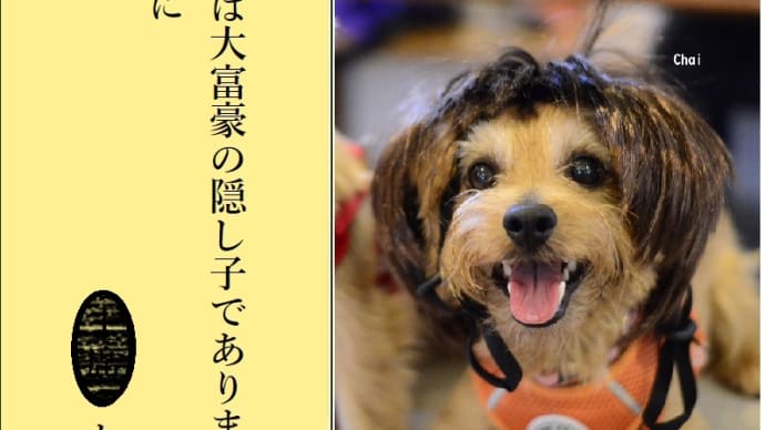 七夕