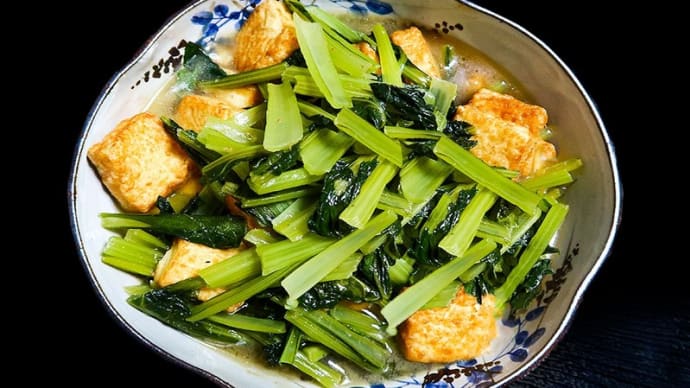 菜っ葉と絹揚げの炊いたん　～ふわっふわ、もちっと感覚～