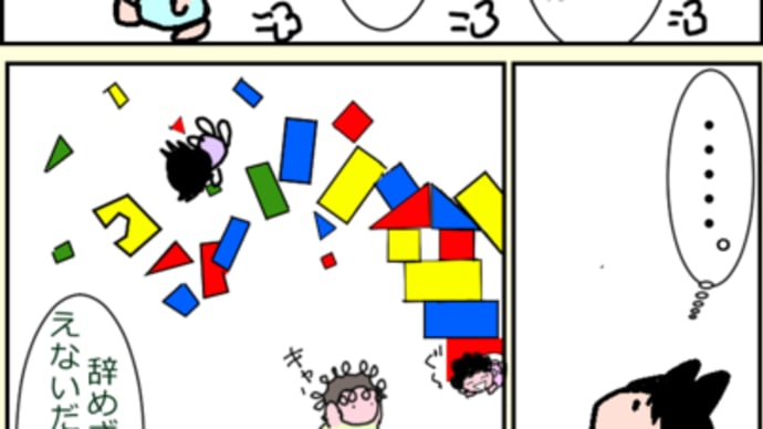 喜ぶだろうと おもんばかる