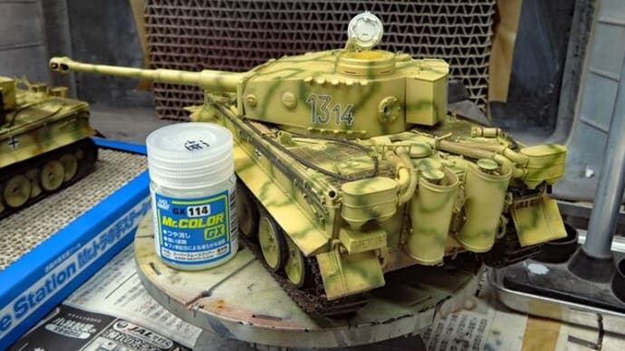 TIGER I 前期型 1/35 サイバーホビー #8 ピンウォッシュ