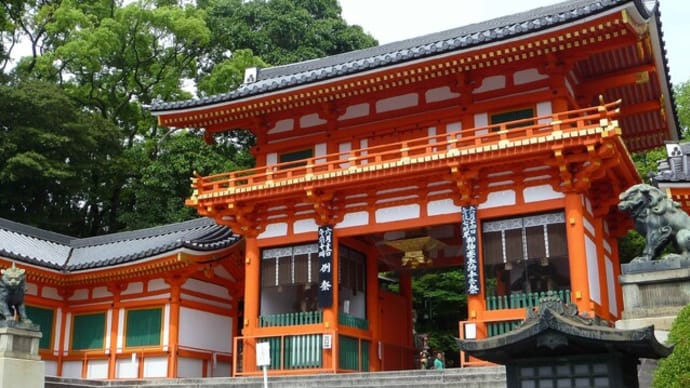 京都　八坂神社・神楽奉納奉告祭　　14日