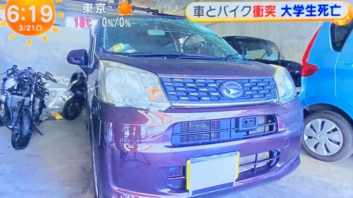 沖縄で直進の中型バイクと右折の軽乗用車が衝突 バイクの男性死亡