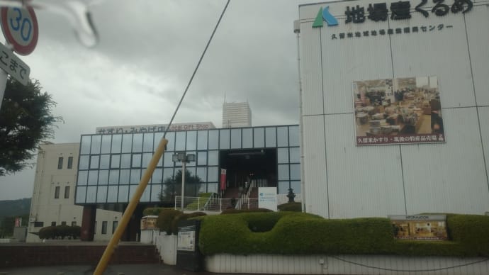 家賃シェア給付金の手続きに行って来ましてよ!