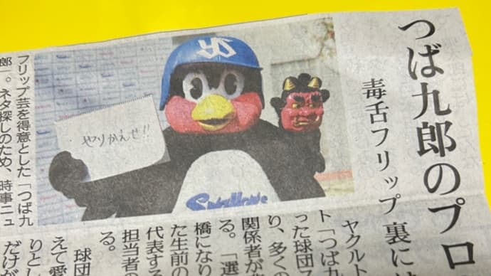「キャラクター」の枠を超えて 。