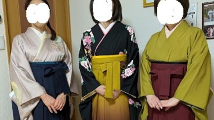 卒業シーズン、昨日で・・・・