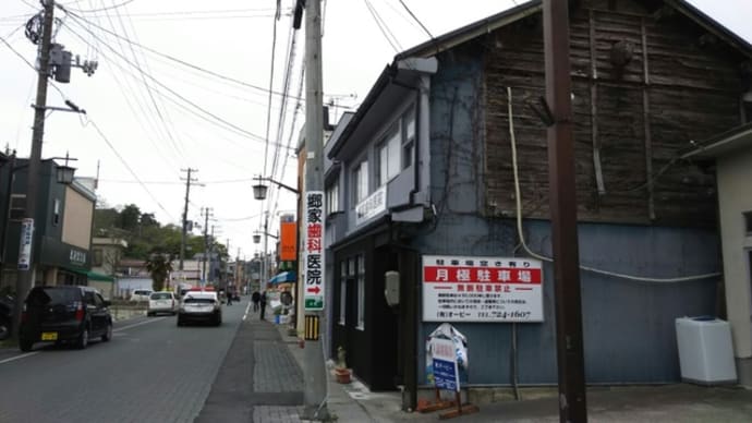 宮城県塩竈市本町通り(旧遊廓街)
