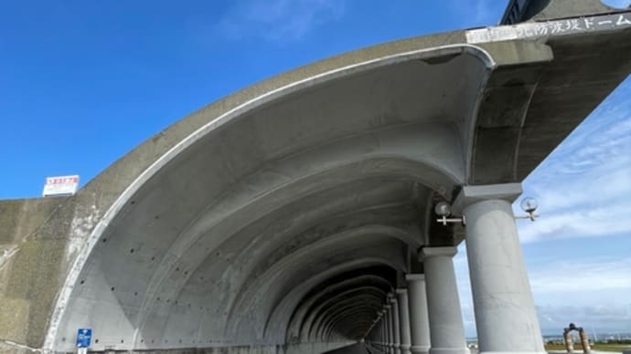 稚内港北防波堤ドーム