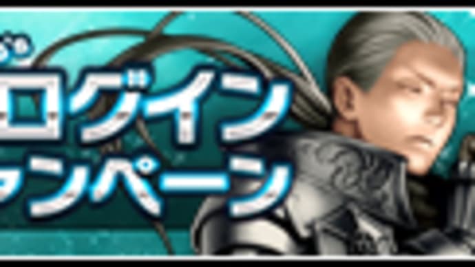 2021.6.2 イベ更新