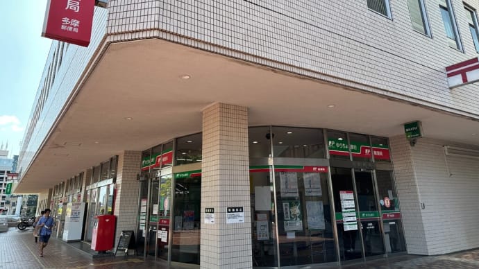 暑い土曜日 今日の午前中は・・・・