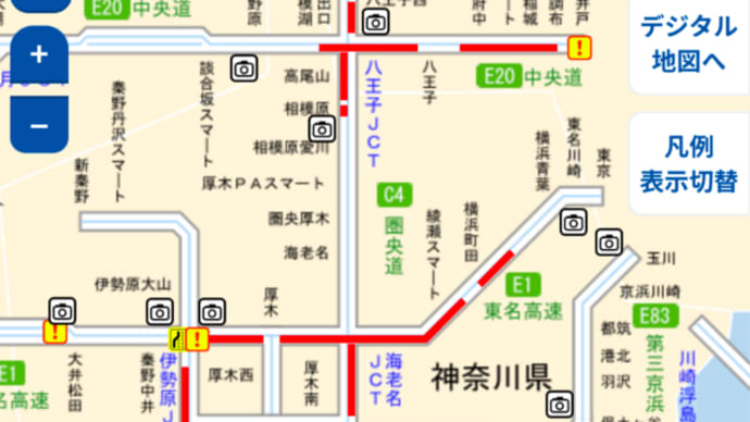 『朝5時半の渋滞がこれ程とは···』