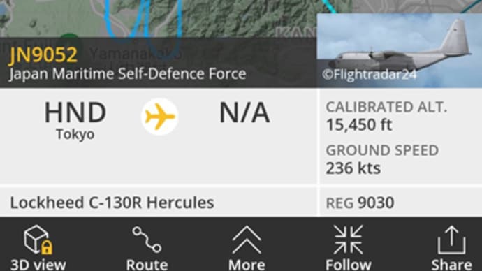 Mt. Kumotori and JSDF's Reaction