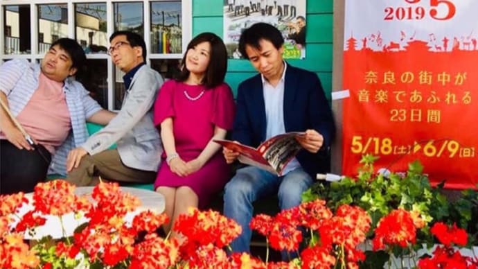 【御礼】ムジークフェストなら2019『映画研究会』LIVEでした\( ˆoˆ )/