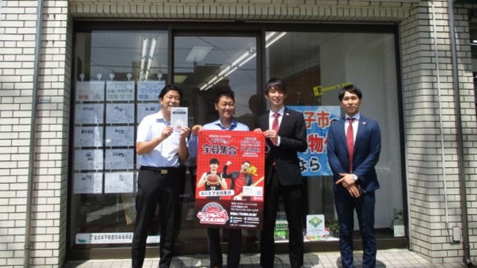 東京八王子ビートレインズの山口力也選手がシーズン終了報告に来店されました。