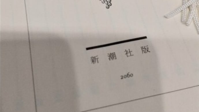 「燃えよ剣」クライマックス・・・